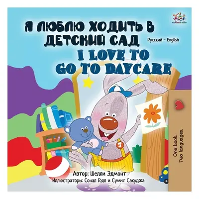 "I Love to Go to Daycare (Russian English Bilingual Book for Kids)" - "" ("Admont Shelley")