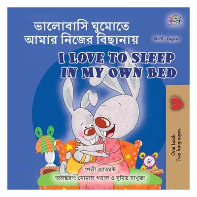 "I Love to Sleep in My Own Bed (Bengali English Bilingual Book for Kids)" - "" ("Admont Shelley"