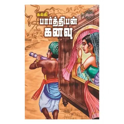 "Parthiban Kanavu" - "" ("Kalki")