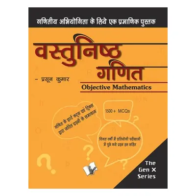 "Vastunisth Ganit (Objective Maths)" - "" ("Kumar Prasoon")