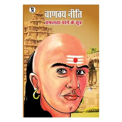 "Chanakya Neeti" - "" ("Chand Mehar")