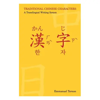 "Traditional Chinese Characters: A Translingual Writing System" - "" ("Ternon Emmanuel")