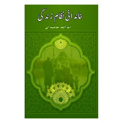 "Khaandaani Nizaam-e-Zindagi: (Family system of life)" - "" ("Ayatollah Khamenei")