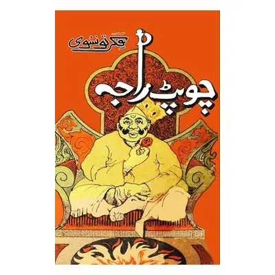 "Chaupat Raja: (Satiric Novel)" - "" ("Fikr Taunsvi")