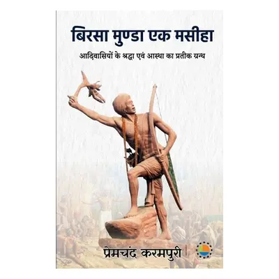 "Birsa munda" - "" ("Karampuri Premchand")