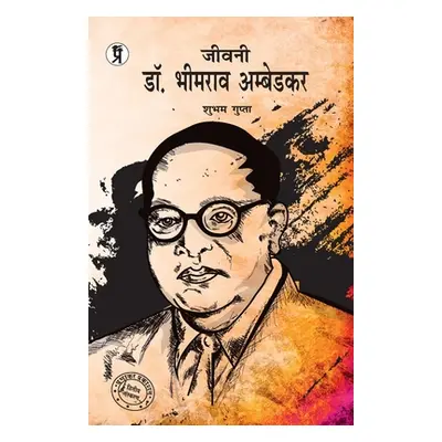 "Jeevani Dr. Bhimrao Ambedkar" - "" ("Gupta Shubham")