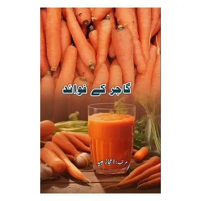 "Gaajar ke Favaaid: (Benefits of Carrots) (Essays)" - "" ("Aijaz Ubaid")