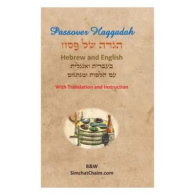 "Passover Haggadah - Hebrew and English" - "" ("Aboudi Itzhak H.")