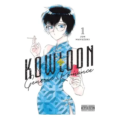 "Kowloon Generic Romance, Vol. 1" - "" ("Mayuzuki Jun")