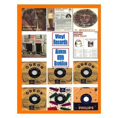 "VINYL RECORDS (Greek-English)" - "" ("Sembos Evangelos C.")