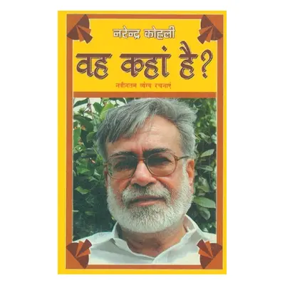 "Veh Kahan Hai (वह कहाँ है?)" - "" ("Kohli Narendra")