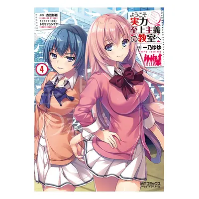 "Classroom of the Elite (Manga) Vol. 4" - "" ("Kinugasa Syougo")