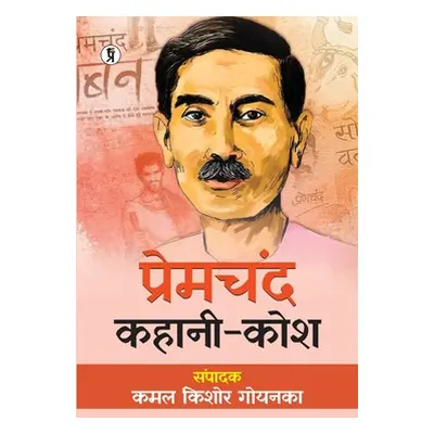 "Premchand Kahani Kosh" - "" ("Goyanka Kamal Kishor")