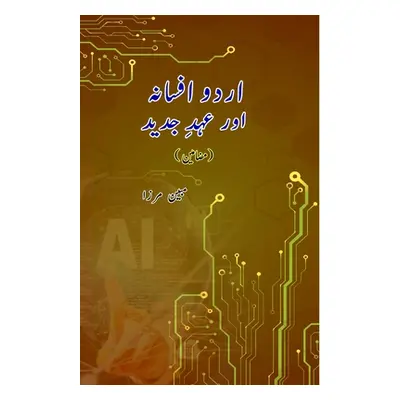 "Urdu Afsana aur Ahd-e-Jadeed: (Essays)" - "" ("Mubeen Mirza")