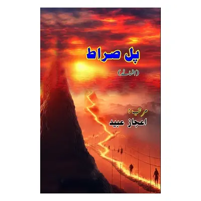 "Pul Siraat: (Short Stories)" - "" ("Aijaz Ubaid")