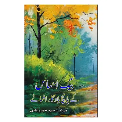 "Baig Ehsas ke 5 yaadgaar Afsane: (Short Stories)" - "" ("Syed Hyderabadi")