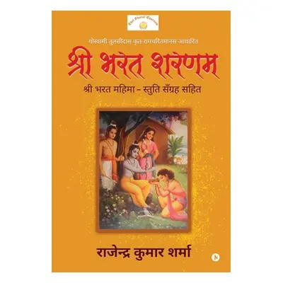 "Shri Bharat Sharnam: Shri Bharat Mahima - Stuti Sangrha Sahit" - "" ("Rajinder Kumar Sharma")