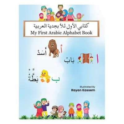 "My First Arabic Alphabet Book" - "" ("Kassem Rayan")