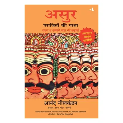 "Asur: Parajiton KI Gatha, Ravan Va Uski Praja KI Kahani" - "" ("Neelkanthan Anand")