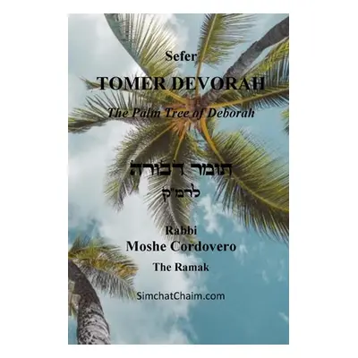 "TOMER DEVORAH - The Palm Tree of Deborah" - "" ("Cordovero Kabbalist Rabbi Moshe")