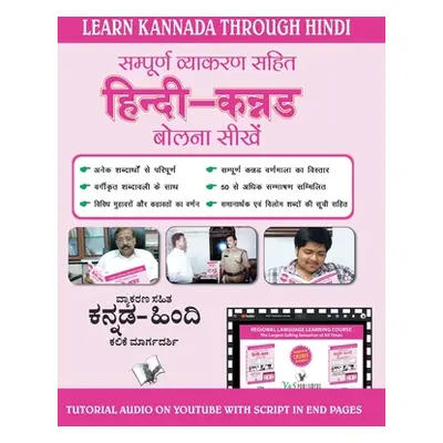 "Learn Kannada Through Hindi(hindi to Kannada Learning Course) (with Youtube Av)" - "" ("Ithal M