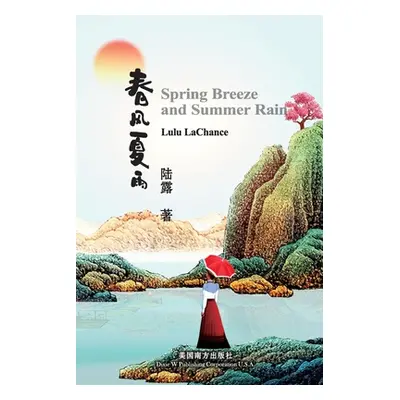 "春风夏雨（Spring Breeze and Summer Rain, Bilingual Edition）" - "" ("LaChance Lulu")