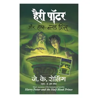 Harry Potter Aur Halfblood Prince (Hp6) (Rowling J. K.)