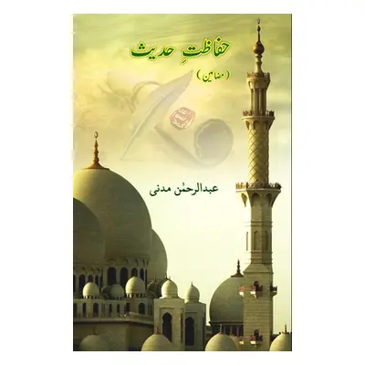 "Hifazet-e-Hadees: (Science of Protection of Hadith)" - "" ("Abdul Rahman Madani")