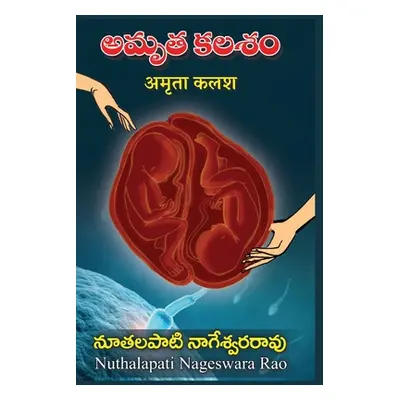 "Amrutha Kalash" - "" ("Nuthalapati Nageswara Rao")