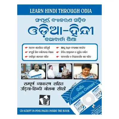 "Learn Hindi Through Oriya(with CD)(Oriya to Hindi Learning Course)" - "" ("Board Editorial")