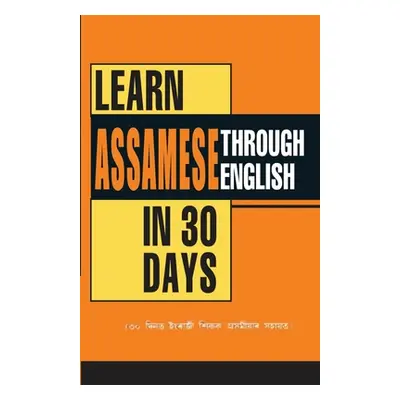 "Learn Assamese Through English In 30 Day