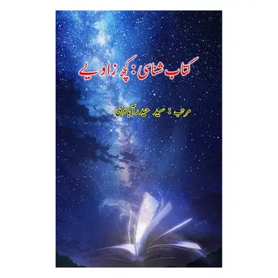 "Kitaab Shanasi - kuch Zaaviye: (Urdu Books Reviews)" - "" ("Syed Hyderabadi")