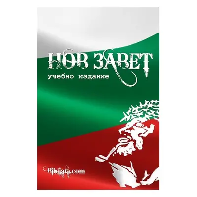 "Bulgarian Study New Testament (tricolor edition)" - "" ("Bibliata Com")