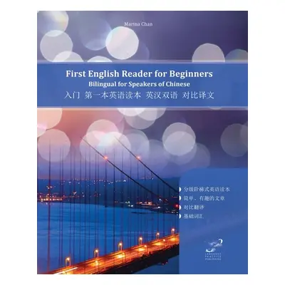 "First English Reader for Beginners 入门 第一本英语读本 英汉双语 &#2354