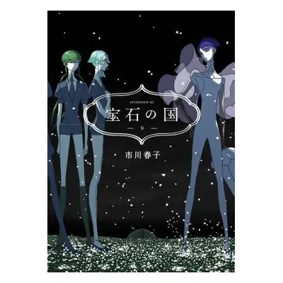 "Land of the Lustrous 9" - "" ("Ichikawa Haruko")