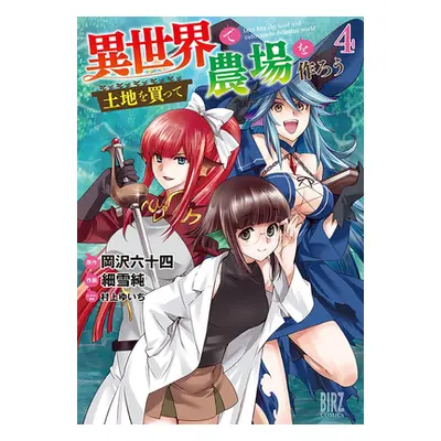 "Let's Buy the Land and Cultivate It in a Different World (Manga) Vol. 4" - "" ("Okazawa Rokujuu