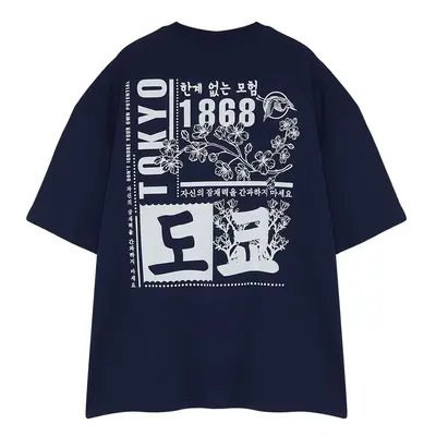 Trendyol Plus Size Navy Blue Oversize/Wide Cut Headlight East Printed 100% Cotton T-Shirt