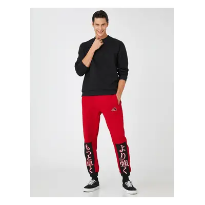 Koton Asian Printed Sweatpants Pocket Detailed Laced Waist