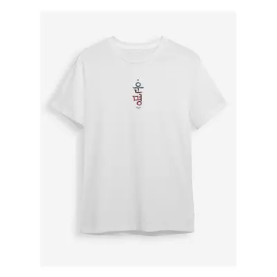 Trendyol White Far East Printed Regular/Normal Cut T-shirt