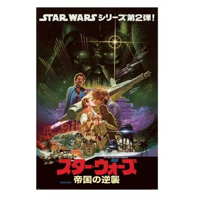 Poszter STAR WARS - NORIYOSHI OHRAI