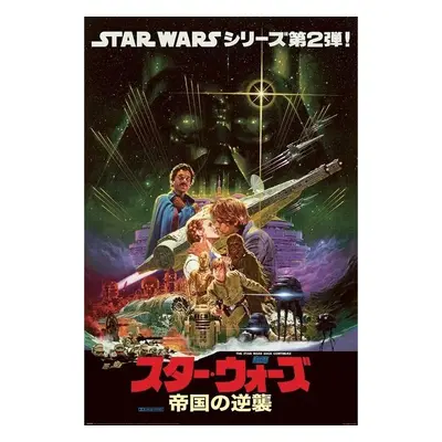 Plakát Star Wars - Noriyoshi Ohrai