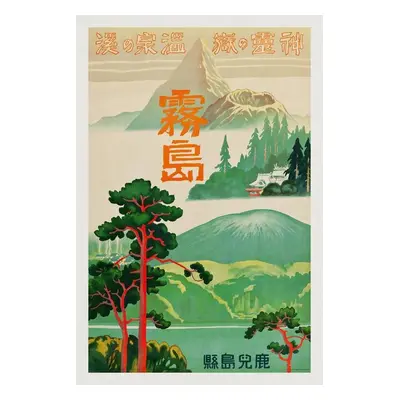 Reprodukció Retreat of Spirits (Retro Japanese Tourist Poster) - Travel Japan