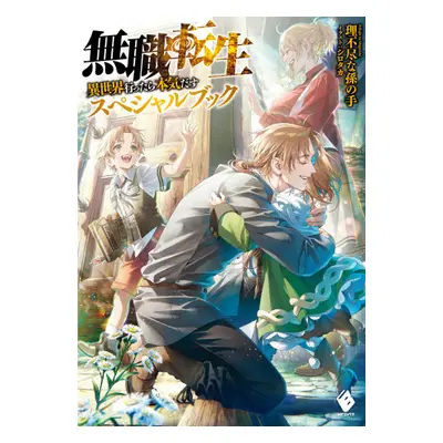 Mushoku Tensei: Jobless Reincarnation - A Journey of Two Lifetimes [Special Book]