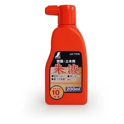 SHINWA cseretinta japán trombitához - 200 ml - piros