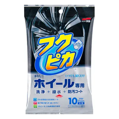 Soft99 Wheel Cleaning Wipes tisztító kendők az ALU kerekekre